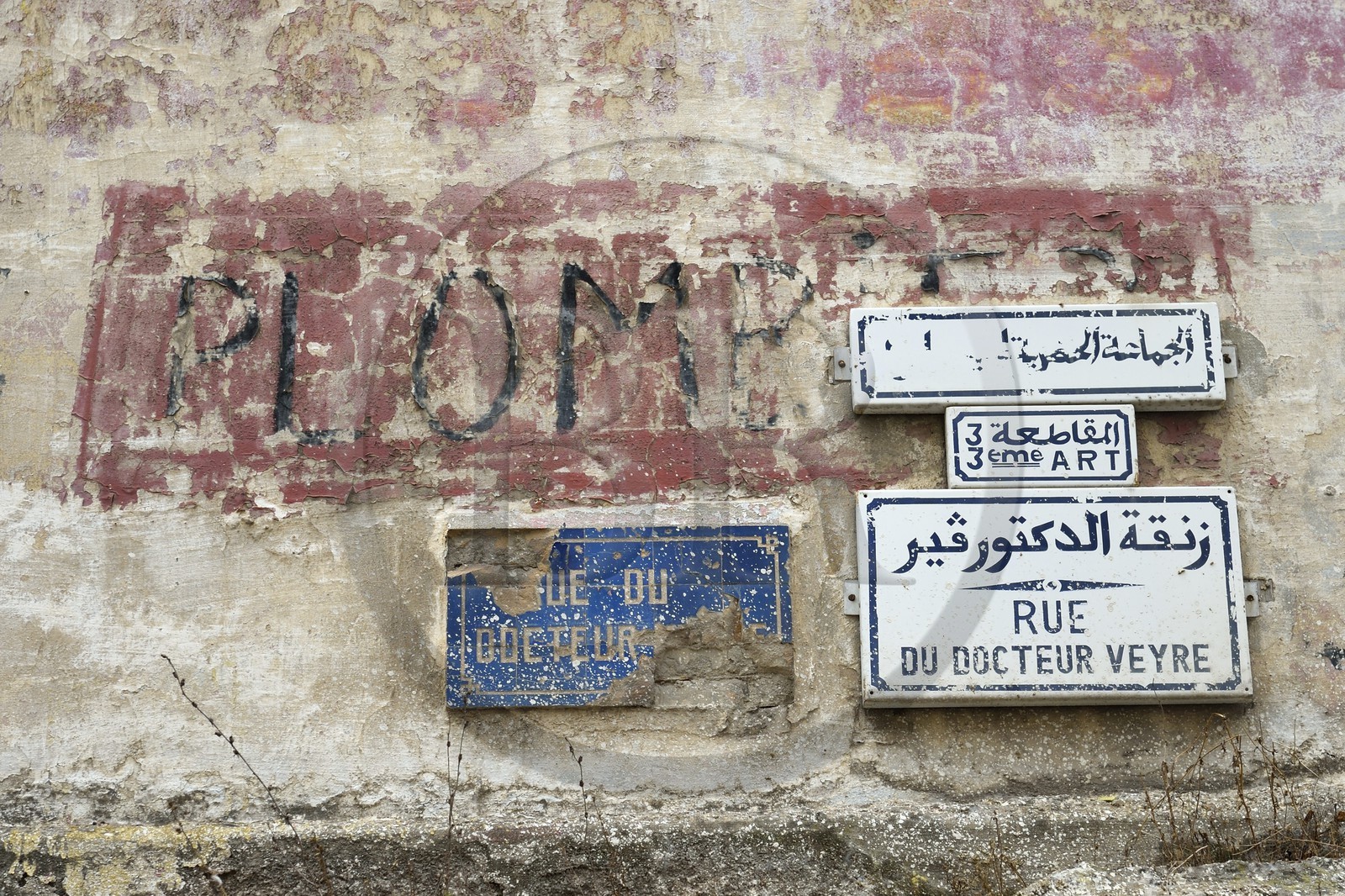 Maroc, Casablanca, plaque de rue