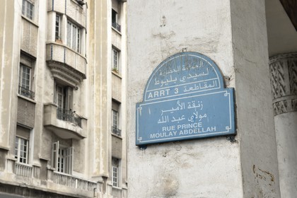 Maroc, Casablanca, plaque de rue et immeuble Art Déco