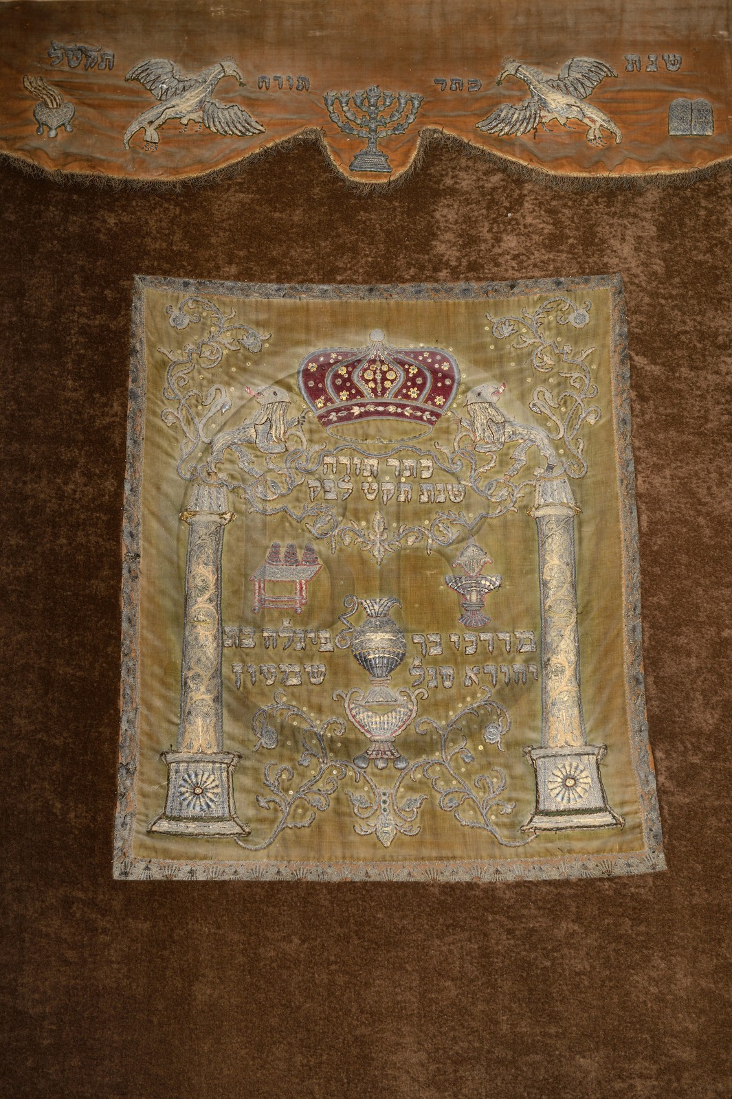 France, Bas-Rhin (67), Saverne, le chateau des Rohan, parokhet (rideau fermant l’Arche sainte et dissimulant les rouleaux de la Torah) datant de 1749