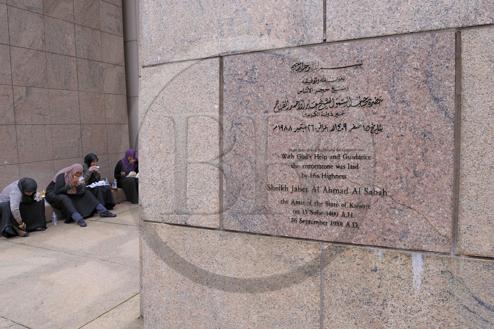 Etats-Unis, New York, Manhattan, Upper East side, la New York Mosque (Islamic Cultural Center) est le plus grand lieu de culte Musulman de la ville caractérisée par son style architectural moderne et son orientation en diagonale vers La Mecque, elle est située sur la 3ème Avenue entre la 96ème Rue et la 97ème Rue