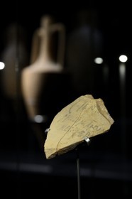 Israel, Negev Desert, Masada museum, inscription on a scrap of amphora