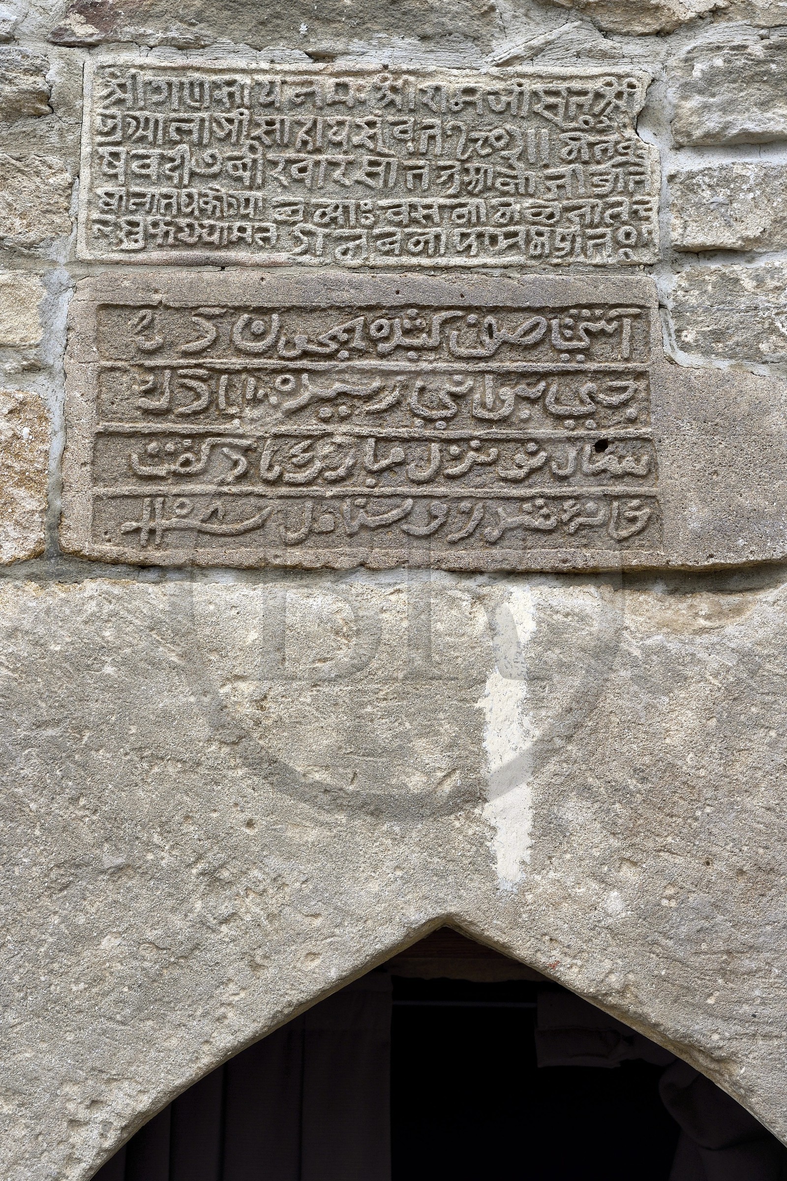 Azerbaijan, Baku, Surakhany, Atashgah or Fire Temple, Zoroastrian place of worship built during the 18th century by an Indian community on a natural gas field, inscription in ancient Sanskrit at the top and in Persian at the bottom