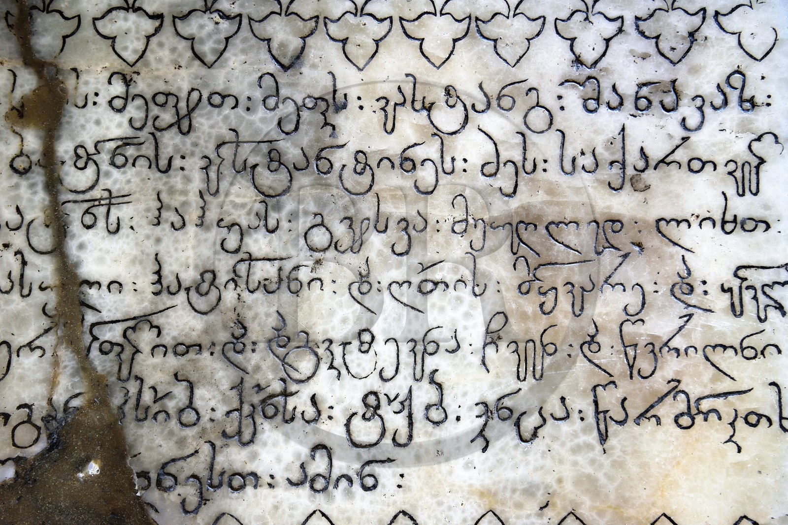 Géorgie, Mtskheta Mtianeti region, Mtskheta, la cathédrale Svetitskhoveli, classée Patrimoine Mondial de l'UNESCO, écriture géorgienne ancienne sur une pierre tombale