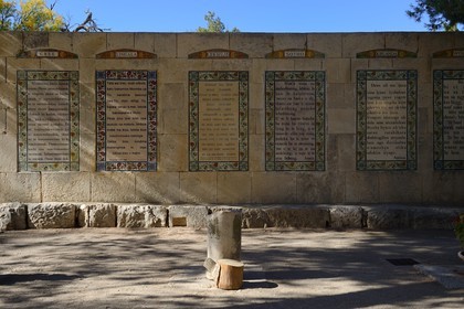 Israel, Jerusalem, holy city, the Church of the Pater Noster (Sancturay of the Eleona) on the Mount of Olives and built on the site where according to tradition Jesus taught his disciples the Lord's Prayer, the prayer is written in many languages ​​on the walls, it is one of four French territories in Jerusalem