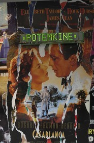 France, Paris (75), Vidéo Club Potemkine, 30 rue Beaurepaire