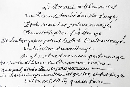 France, Aisne (02), Château-Thierry, Musée Jean de La Fontaine - Ville de Chateau-Thierry, brouillon de la Fable Le Renard, les Mouches et le Hérisson écrit à la plume de la main de Jean de La Fontaine (fac-similé)