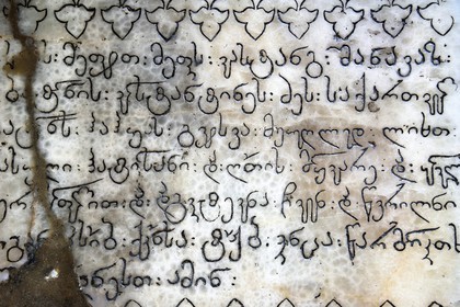 Géorgie, Mtskheta Mtianeti region, Mtskheta, la cathédrale Svetitskhoveli, classée Patrimoine Mondial de l'UNESCO, écriture géorgienne ancienne sur une pierre tombale
